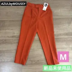【新品・未使用】AZULbyMOUSSY タックテーパードパンツ オレンジ M