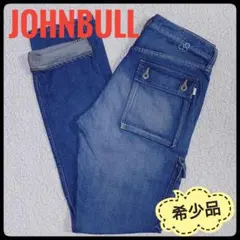 【希少品】 Johnbull　デニムカーゴパンツ　Ｌサイズ　ユーズド加工
