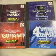 説明書のみ】ビートマニア＋APPEND GOTTAMIX セット PS おまけ - メルカリ