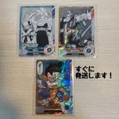 ベジータ SR、ピッコロ、孫悟飯:少年期 R（ドラゴンボール スーパーダイバーズ