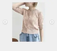 W closet リボンカーディガンショート