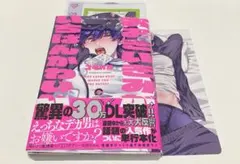 うみいるか様 リクエスト 2点 まとめ商品