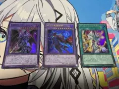 遊戯王 滅びの黒魔術師＋ティマイオスの眼光＋ドラグーン セット