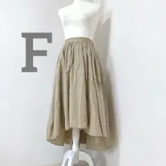 LIMITLESS LUXURY アシンメトリー ロングスカート F ベージュのサムネイル