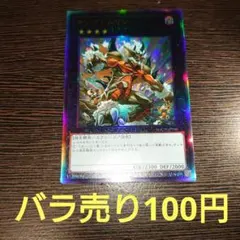 ライトニング・トライコーン（レリーフ） - メルカリ