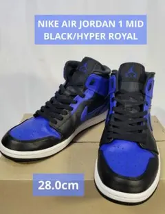 NIKE AIR JORDAN 1 MID BLACK/HYPER ROYAL