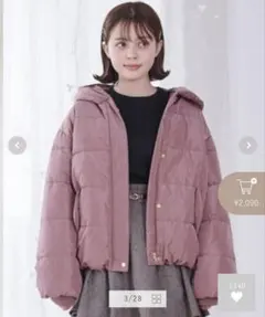 MAJESTIC LEGON ダウンジャケット　ピンク