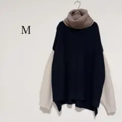 3配色オフタートルネックニット ゆるだぼ ナチュラル カジュアル【M】