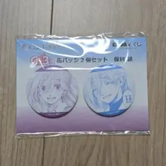 2026年最新】DMMくじ 薫る花は凛と咲くの人気アイテム - メルカリ