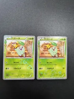 匿名配送】チコリータ ポケキュンコレクション 2枚セット - メルカリ