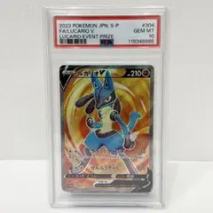 2026年最新】ポケモンカード ルカリオv プロモの人気アイテム - メルカリ