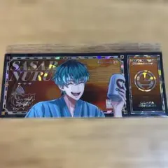白膠木簓 チケット風カード ヒプマイくじ