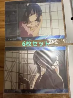 2026年最新】君に届け ポストカードの人気アイテム - メルカリ