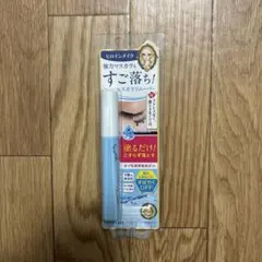 マスカラ用リムーバー　ヒロインメイク