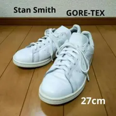 アディダス スタンスミス lux ゴアテックス adidas GORE-TEX