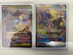 メガラティアスex sar メガガルーラex sar