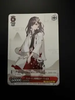 2026年最新】ヴァイスシュバルツ プロモの人気アイテム - メルカリ