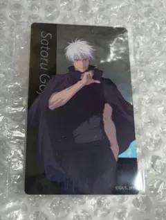 呪術廻戦展 アニメーション クリアカード 五条悟