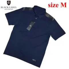 新品　Mサイズ　ブラックレーベルクレストブリッジ　サッカー ポロシャツ　ネイビーのサムネイル