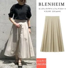 【美品】ピンタックデザインフレアスカート ブレンヘイム　エムプルミエ　midのサムネイル