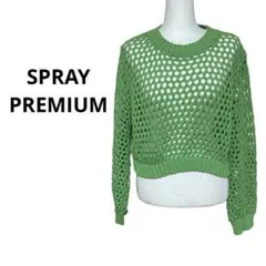 SPRAY PREMIUM グリーン メッシュニット トップス レディース