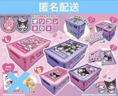 2026年最新】アミューズメント コンテナの人気アイテム - メルカリ