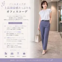 レディースまとめ売り　オフィスカジュアル　セットアップ　綺麗め　パール