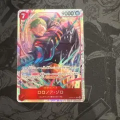と*️様 ロロノア・ゾロ SR EB04-007 エッグヘッドクライシス - メルカリ