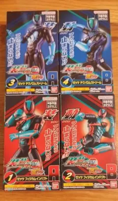 新品未開封　装動　仮面ライダーゼッツ　フィジカムインパクト　テクノロムストリーム