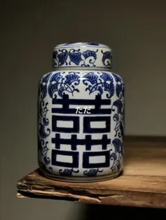 青花双喜茶筒 景徳鎮 陶磁器 装飾品 現代工芸品 美術品 置物 青花双喜茶筒 景徳鎮 陶磁器 装飾品 現代工芸品 美術品 置物 - メルカリ