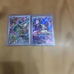 マリィのモルペコ SVOM スターターセットex マリィのモルペコ