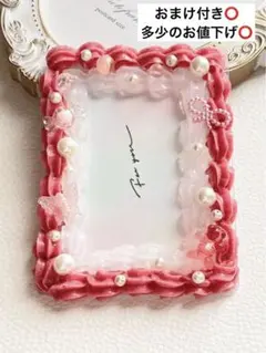 B8 トレカケース ホイップデコ ハンドメイド