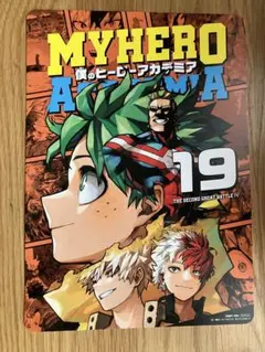 2026年最新】ヒロアカ 漫画特典の人気アイテム - メルカリ