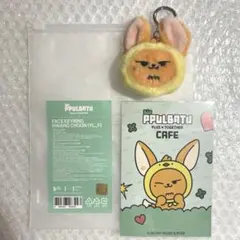 ファンチュン キーリング TXT PLUSH KEYRING HWANG CHOON キーリング ファンチュン