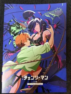 劇場版 チェンソーマン レゼ篇 入場者特典 第7弾 メモリアルコレクション