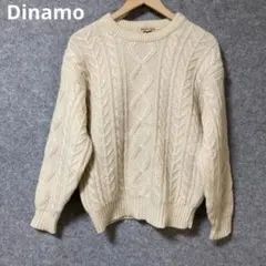 Dinamo ヴィンテージ クリーム色 ケーブル編みニットセーター