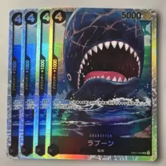 ワンピース カードゲーム ラブーン 4枚セットEB01-048