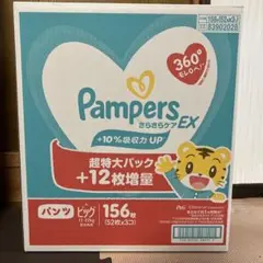パンパース さらさらケア パンツ XL（ビッグ）38枚×6袋 合計228枚