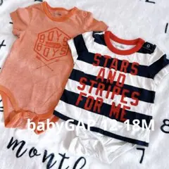 【2枚セット】babyGap ロンパース、カバーオール12-18M 保育園