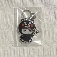 超特急 マサヒロ くまモン ご当地キーホルダー