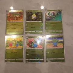 ポケモンカード 草タイプ 6枚セット ナッシー ドレディア ロズレイドのサムネイル