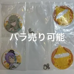 劇場版プロジェクトセカイ セガラッキーくじ一番くじ E賞 神代類 草薙寧々 缶バ