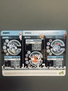 虫神器 蚕の口封じ プロモカード - メルカリ