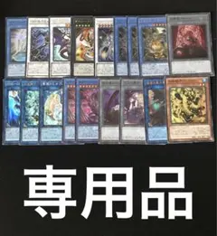 トロル様 リクエスト 18点 まとめ商品