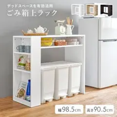 Y▽取りに来てくれる方歓迎★レンジ台 組み立て済み未使用品☆ 楽天市場】[枚数限定クーポン配布中! 5/1 0:00-5/3 23:59] ＼楽天