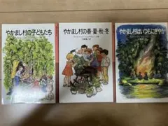 2025年最新】岩波少年文庫の人気アイテム - メルカリ
