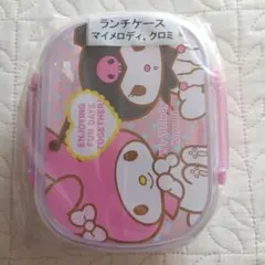 希少品！サンリオ マイメロディ＆クロミ ランチケース お弁当箱