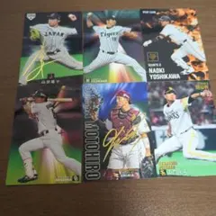 プロ野球 トレーディングカードセット