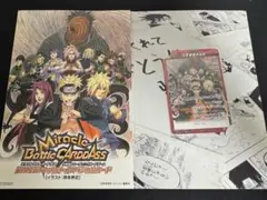 NARUTO ミラバト 劇場版 コンプリートセット 在庫ラスト - メルカリ
