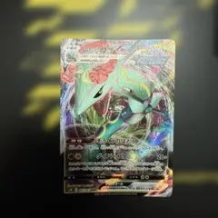 2026年最新】蒼空ストリーム レックウザの人気アイテム - メルカリ